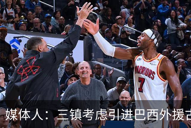 媒体人：三镇考虑引进巴西外援古斯塔沃，J2联赛18场5球3助攻